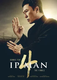 Ип Ман 4