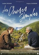 Простые вещи