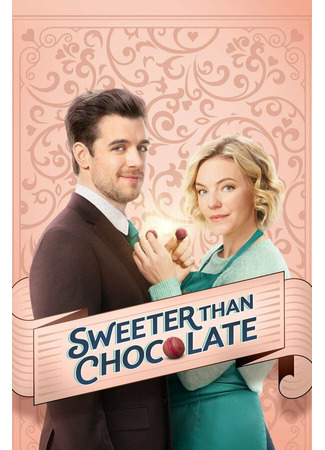 кино Sweeter Than Chocolate 31.07.24
