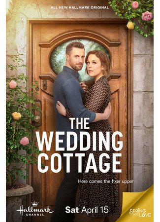 кино The Wedding Cottage 31.07.24