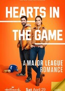 Чемпионат любви