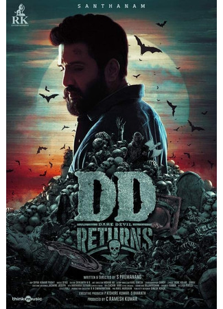 кино DD Returns 31.07.24