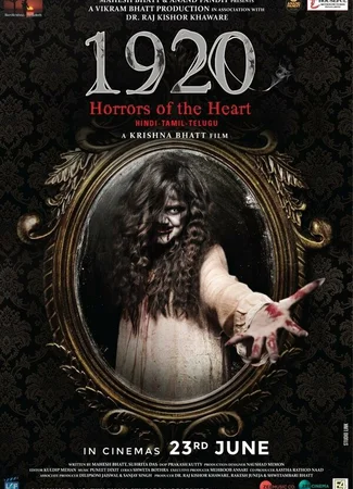 1920: Horrors of the Heart