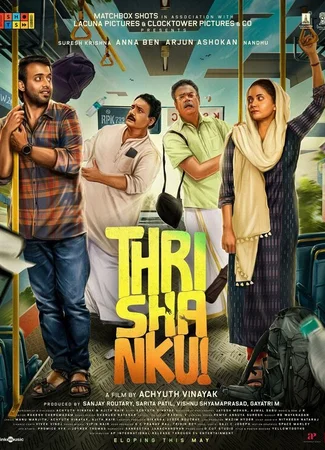 Thrishanku
