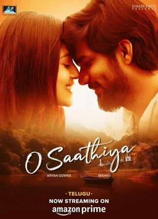 O Saathiya