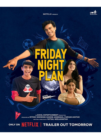 кино Планы на вечер пятницы (Friday Night Plan) 31.07.24
