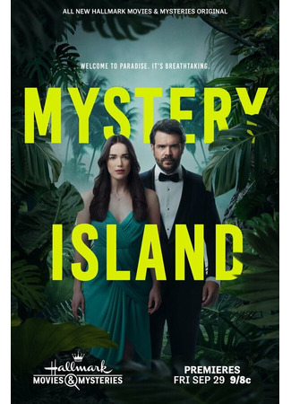 кино Остров загадок (Mystery Island) 31.07.24