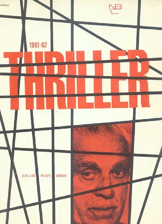 Триллер