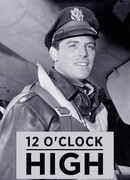 Вертикальный взлёт сезон 1