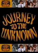 Путешествие в Неведомое сезон 1