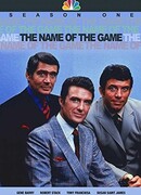 Суть дела сезон 1