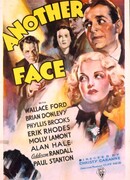 Другое лицо