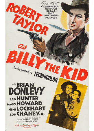 кино Билли Кид (Billy the Kid) 02.08.24