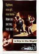 Крик в ночи