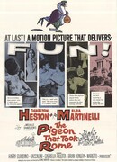 Голубь, который захватил Рим