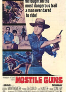 Оружие врага