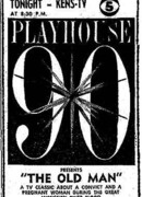 Пулитцеровский театр сезон 2