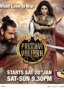 Притхви Валлабха