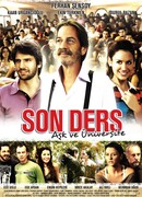 Последний урок