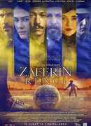 Цвет Победы