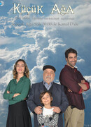 Маленький начальник сезон 1