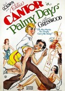 Цветущие дни