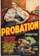 Стажировка