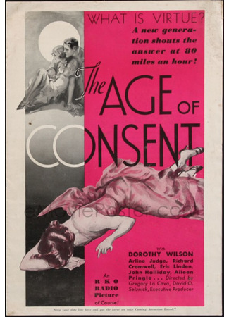 кино Возраст согласия (The Age of Consent) 03.08.24