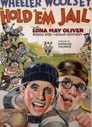 Держать в заключении