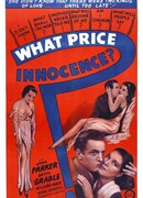 Какова цена невинности?