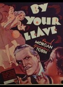 С вашего позволения