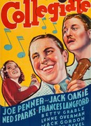 Академический