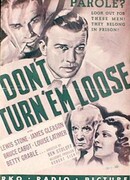 Не отпускайте их