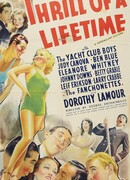 Трепет всей жизни