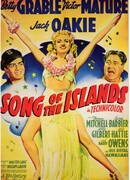 Песнь островов