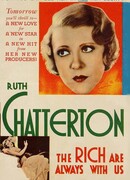 Богатство, которое всегда с нами