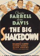 Большое потрясение