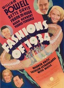 Только любовь