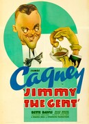 Джентльмен Джимми