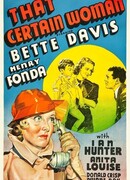 Та самая женщина