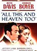 Всё это и небо в придачу