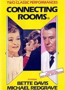 Смежные комнаты