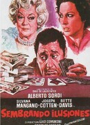 Игра в карты по-научному