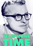 Телефонное время сезон 1