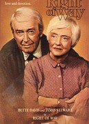 На правильном пути