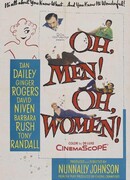 Ах, мужчины! Ах, женщины!