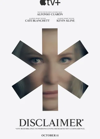 Все совпадения неслучайны (мини-сериал)