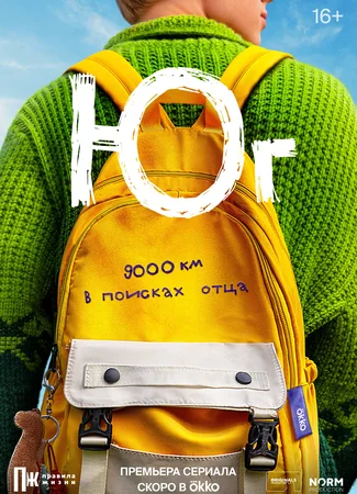 Юг