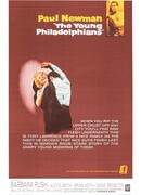 Молодые филадельфийцы