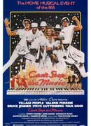 Музыку не остановить